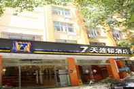 Exterior 7 DAYS INN NANJING SAN PAI LOU HONG QIAO CENTRAL B