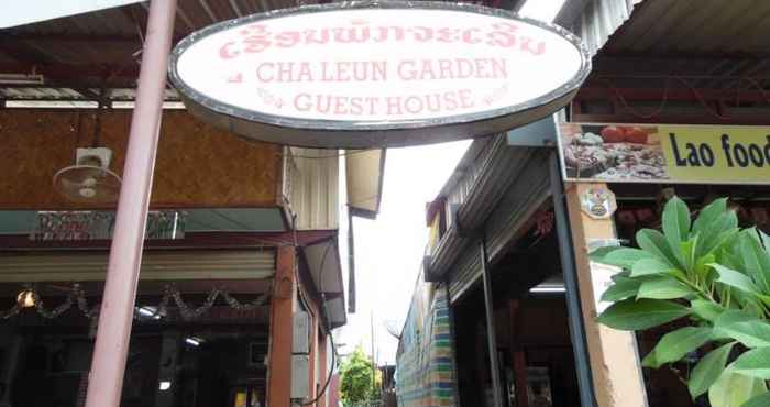 Exterior Chaleun Garden Guesthouse