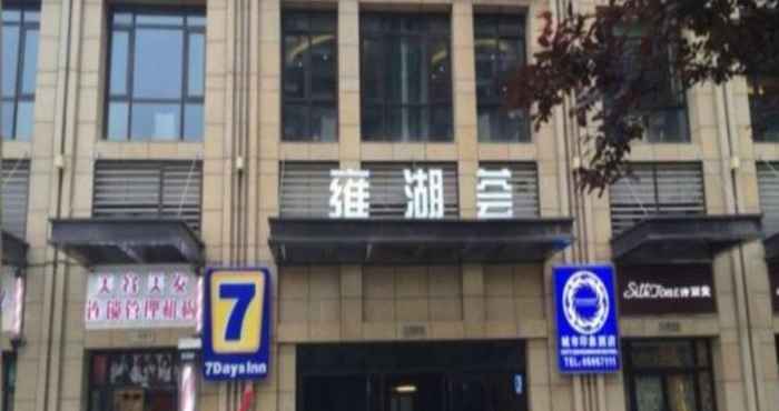 Exterior 7 Days Inn - Chengdu Exhibition Center Branch