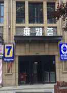 EXTERIOR_BUILDING 7 Days Inn - Chengdu Exhibition Center Branch