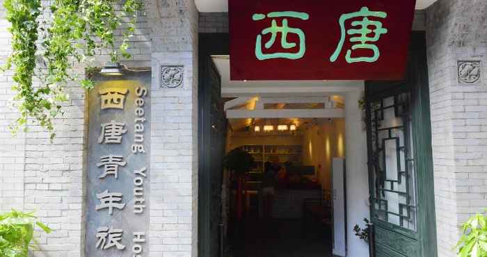 Khác Xian See Tang Youth Hostel