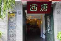 Lainnya Xian See Tang Youth Hostel