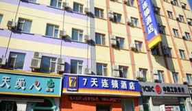 Exterior 6 7 Days Inn Harbin Xinyang Road Branch