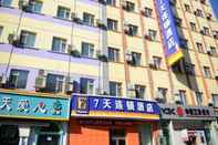 Exterior 7 Days Inn Harbin Xinyang Road Branch