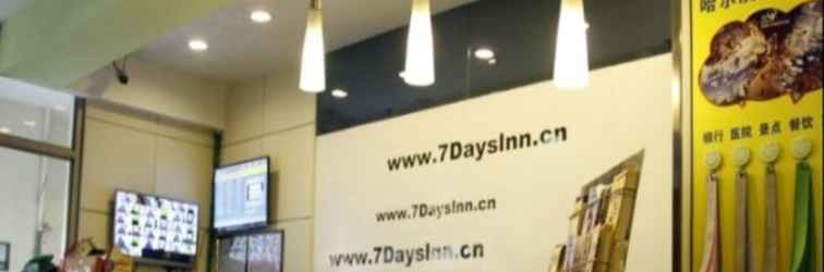 ล็อบบี้ 7 Days Inn Harbin Xinyang Road Branch