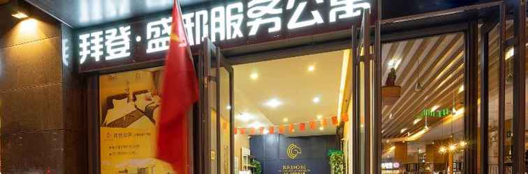 Bangunan BEDOM APARTMENTS QUANCHENG PLAZA JINAN