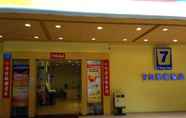 Exterior 7 7 Days Inn Guangzhou Guihua Gang Branch