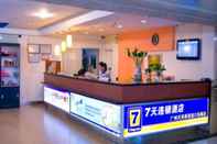 Sảnh chờ 7 Days Inn Guangzhou - East Longkou Road Branch