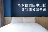 Bedroom Talmud Business Hotel Zhong Shan