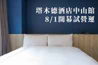 Phòng ngủ Talmud Business Hotel Zhong Shan