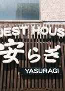 EXTERIOR_BUILDING Guest House Yasuragi Nakasu