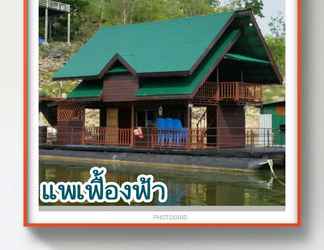 ภายนอกอาคาร 2 Siam Silver Lake Resort