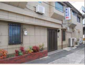 Bangunan 2 Business Ryokan Mimatusou