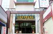 Bangunan 5 SHENZHEN WU FU BUSINESS BOUTIQUE HOTEL XIXIANG BRA