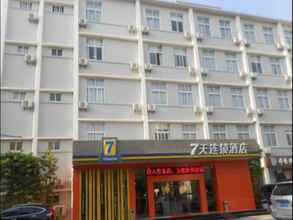 Exterior 4 7 Days Inn Xiamen University South Putuo Branch