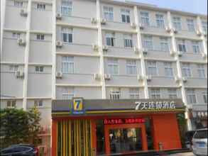 Bangunan 4 7 Days Inn Xiamen University South Putuo Branch