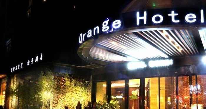 Others Yiwu Orange Boutique Hotel