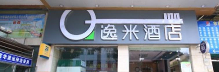 外観 Yi Mi Hotel Panyu Shiqiao Metro Branch