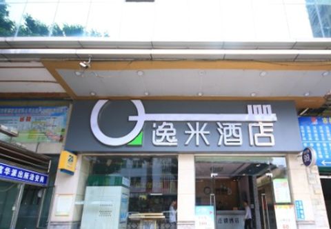 外観 Yi Mi Hotel Panyu Shiqiao Metro Branch