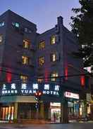 EXTERIOR_BUILDING Shang Yuan Hotel Shang Xia Jiu Branch