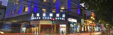 Luar Bangunan 2 Shang Yuan Hotel Shang Xia Jiu Branch