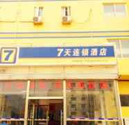 Bangunan 2 7 Days Premium Wangjing Subway Station Nanhu Dongy