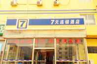 Bangunan 7 Days Premium Wangjing Subway Station Nanhu Dongy