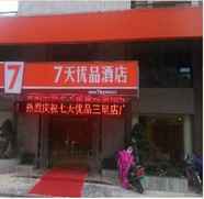 Bangunan 5 7 Days Premium Hotel Guilin Seven Star Internation