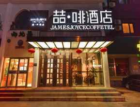 Luar Bangunan 4 James Joyce Coffetel Beijing Bird Nest National Co