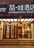 EXTERIOR_BUILDING James Joyce Coffetel Beijing Bird Nest National Co