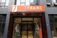 Others 7 Days Premium Chongqing Hongqi Hegou Jiazhou