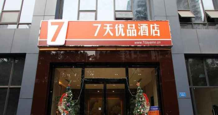Others 7 Days Premium Chongqing Hongqi Hegou Jiazhou