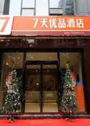 null 7 Days Premium Chongqing Hongqi Hegou Jiazhou