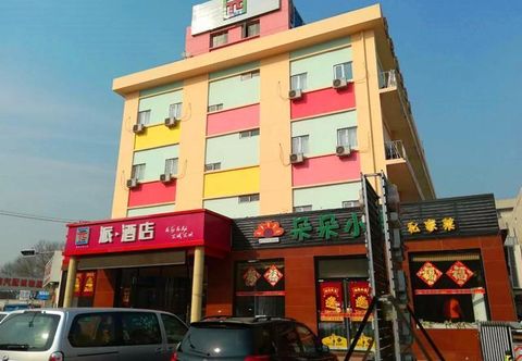 Exterior P Hotel Tianjin Meijiang Convention And Exhibition