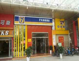 ภายนอกอาคาร 2 7 DAYS INN ZHUHAI NORTH RAILWAY STATION JINDING