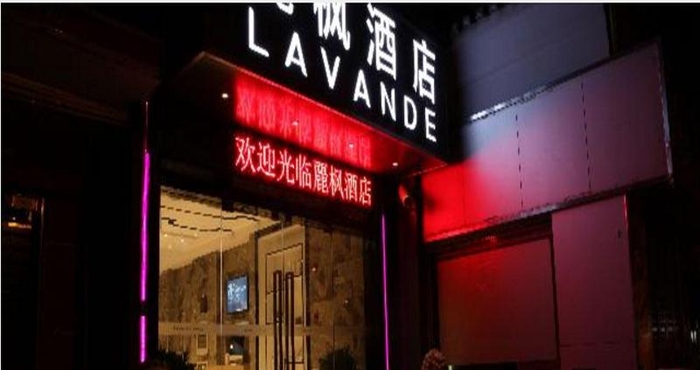 ภายนอกอาคาร Lavande Hotel Shanghai Railway Station Branch