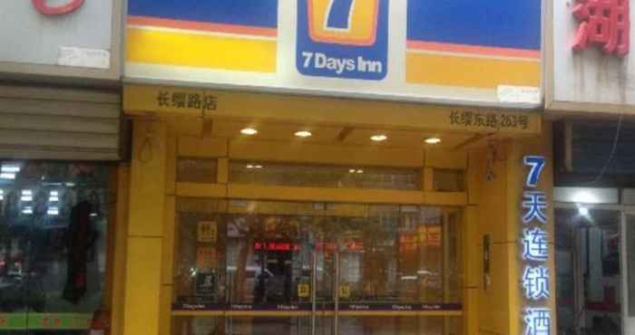 Bangunan 7 Days Inn Xian Chang Ying Road