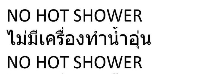 大廳 U-SA-BY HOUSE