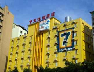 Bangunan 2 7 Days Inn Guangzhou Huang Hua Gang Station Branch