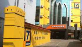 Bangunan 3 7 Days Inn Nanchang Ba Yi Square Songbai Branch