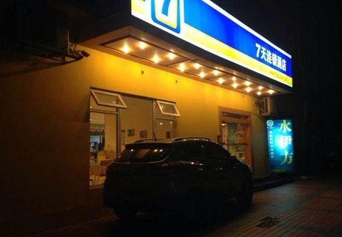 Exterior 7 Days Inn Guangzhou Sun Yat Sen University