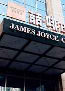 EXTERIOR_BUILDING James Joyce Coffetel·Lanzhou Xiguan Cross