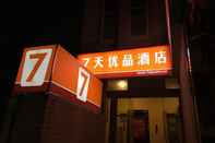 Bangunan 7 Days Inn Premium Guangzhou Beijing Road Pedestri