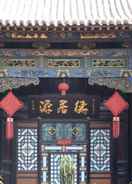 EXTERIOR_BUILDING Pingyao Dejuyuan Guesthouse