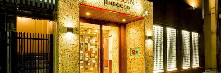 기타 Sakuren Jimbocho