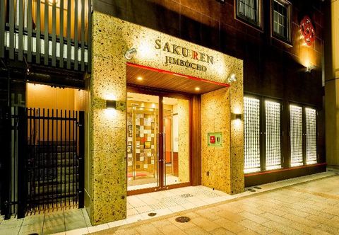 기타 Sakuren Jimbocho