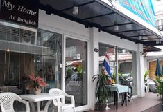 Bên ngoài 3 My Home At Bangkok