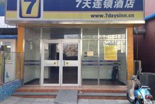外観 7 Days Inn Beijing Zoo