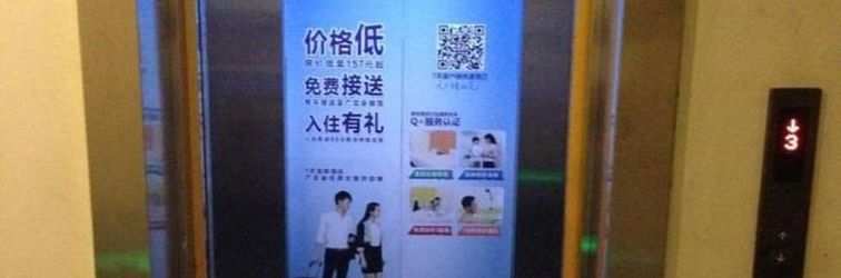 ロビー 7 Days Inn Beijing Zoo