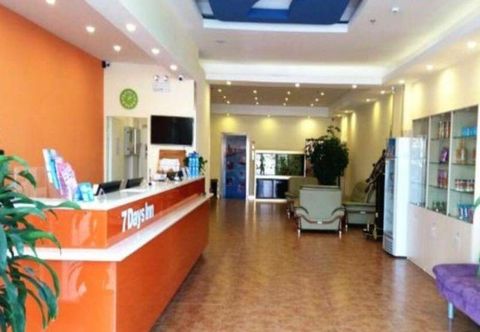Lobi 7 DAYS INN TIANJIN RAILWAY STATION